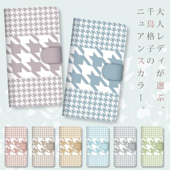 スマホケース 手帳型 全機種対応 iPhone12 mini pro Max iPhone XS X...