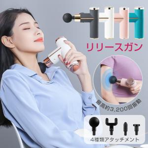 家庭用腟ケア器 yoniCARE ヨニケア 専用ジェル付き 膣レーザー 膣ケア
