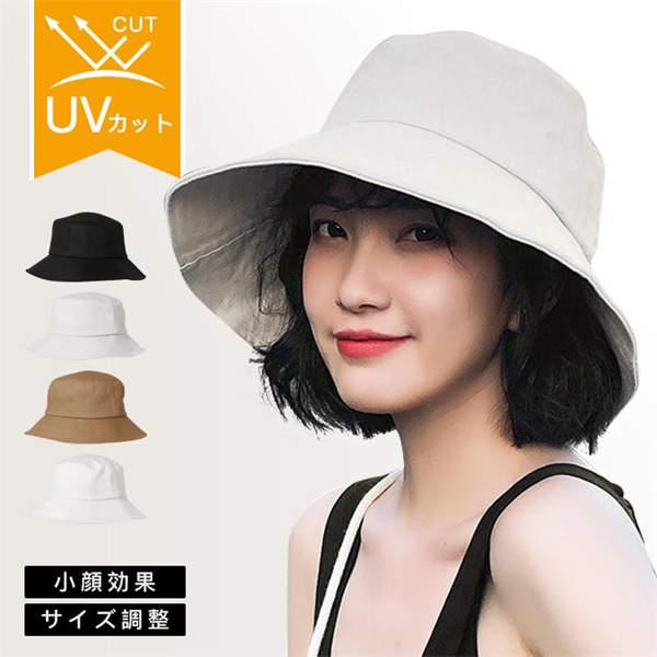 帽子 UVカット帽子 レディース 小顔効果 日よけ帽子 紫外線カット 旅 遮光100％ UV対策 サ...