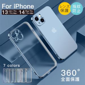 在庫一掃【2点10%オフ】iPhone 14 iPhone13 ケース クリア mini / Pro/ProMax ケース カメラ保護 カバー 衝撃吸収 擦り傷防止 TPU 薄型 高級 apple 新製品