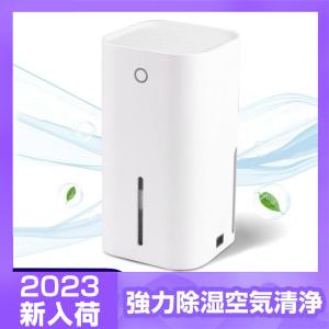 三菱電機（MITSUBISHI ELECTRIC） 除湿機 MJ-PHDV24WX-W [ホワイト