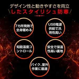 電熱ジャケット 電熱ウェア usb 迷彩 電熱...の詳細画像2