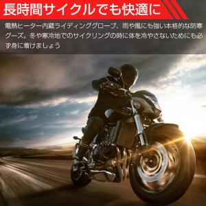 電熱グローブ バイク手袋 防寒手袋 ヒーターグ...の詳細画像2