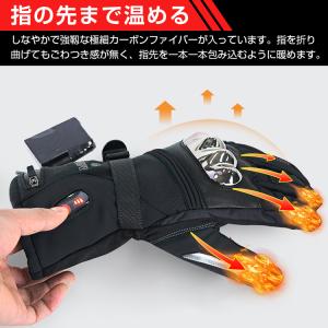 電熱グローブ バイク手袋 防寒手袋 ヒーターグ...の詳細画像3