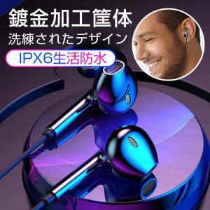 Bluetooth イヤホン ワイヤレス 高音質  両耳対応 iphone アンドロイド対応 ブルートゥース 最新 Bluetooth 5.0  軽量 防汗防水  スポーツ向け  I9S正規品