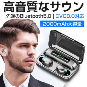 ワイヤレスイヤホン Bluetooth5.0  ブルートゥースイヤホン iphone Android対応 高音質 重低音 左右分離 独立型 通話対応 自動接続 IPX7防水 2020新型（Ｆ9-5）