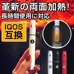 アイコス 互換機 連続吸い iQos電子タバコ  本体 iQos2.4 新型 恒温制御 両面加熱 ゴミなし 交換簡単 均一加熱 省エネ 大煙霧  加熱式 2018最新型