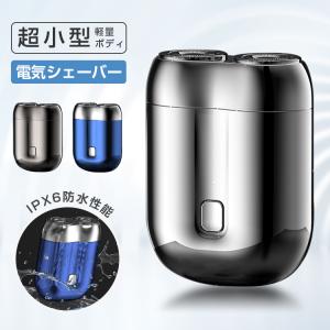 BRAUN（ブラウン） 髭剃り シェーバー シリーズ8 メンズシェーバー