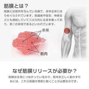 筋膜リリース ガン 電動 軽量 マッサージ器 ...の詳細画像2