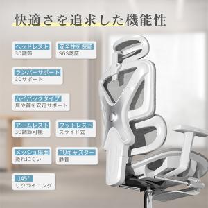 オフィスチェア 椅子 人間工学 リクライニング...の詳細画像2