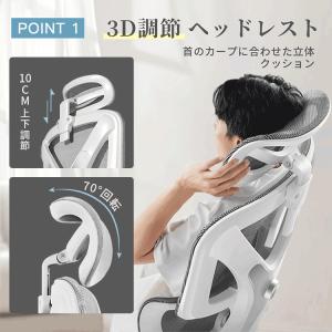 オフィスチェア 椅子 人間工学 リクライニング...の詳細画像3