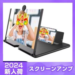スマホ 拡大鏡 スクリーンアンプ 16インチ スタンド 折りたたみ式 スマホ拡大鏡スタンド携帯便利 軽量 目の保護 疲労軽減 360°自由回転 多機能調節可能