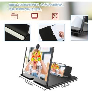 スマホ 拡大鏡 スクリーンアンプ 16インチ ...の詳細画像1