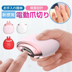 子ども 爪切りの商品一覧 通販 Yahoo ショッピング