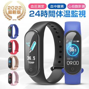 スマートウォッチ スマートブレスレット 腕時計 IP67防水 心拍 心拍数モニター 血中酸素 睡眠状態モニター 歩数計着信通知  睡眠検測