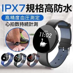 スマートウォッチ 日本語説明書  血圧測定  LINE着信通知歩数計  IPX7防水 メンズ  iPhone アンドロイド ブレスレット 1.3インチ 彩る 最新型3色