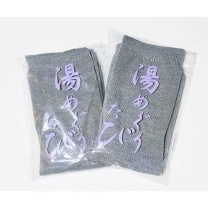 湯めぐり足袋　グレー　24ｇ　500足入り　