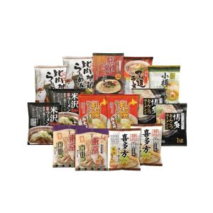 2個セット 新みそきん 辛みそきん HIKAKIN PREMIUM ヒカキン カップ