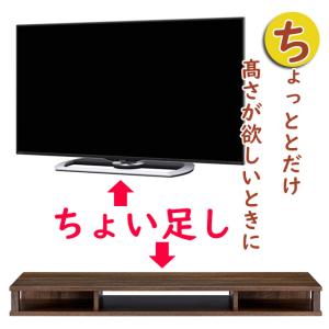 テレビ台を少しだけ「かさ上げ」するボード ちょい足しラック プラス 110 AS-110PL-DB｜senshustore