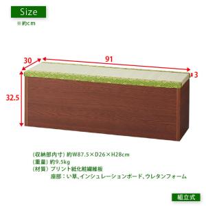 収納できる畳ベンチ 長椅子チェア スツール 幅...の詳細画像2