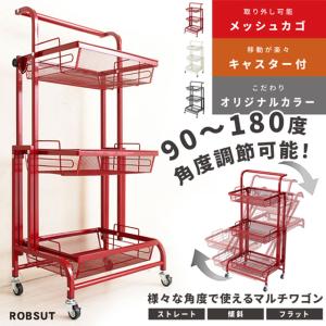 キッチンワゴン 配膳ワゴン ポットワゴン キャスター付き 完成品（幅