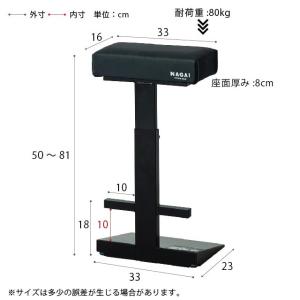 立ながら座る椅子 スタンディングチェア 立ち仕...の詳細画像1