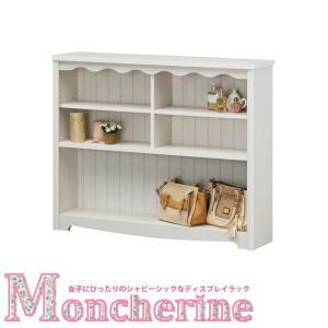 ディスプレイできるフリーラック 収納棚 おしゃれ Mcn 9011 デコレーションラック リビング収納 ご注文で当日配送