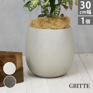 「GRITTE」 グリッテ 石調FRPプランター 幅30 (ドロップ型) E001-BA300