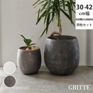 「GRITTE」 グリッテ 石調FRPプランター 幅30・42 (ドロップ型) 大小2個セット E001-BA3040S