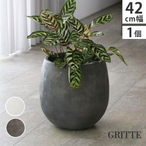 「GRITTE」 グリッテ 石調FRPプランター 幅42 (ドロップ型) E001-BA420