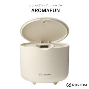 AROMAFUN アロマファン 砂色 RHYTHM ファン式アロマディフューザー 9YYA22RH38 リズム 正規品