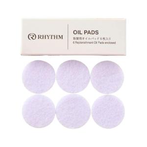 AROMAFUN アロマファン専用 取替用オイルパッド 6枚入り OIL PADS F0901-0576