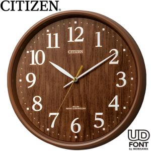CITIZEN 電波掛け時計 木目調ダークブラウン 見やすいUDフォント 静音 連続秒針 丸型32cm 単3電池式 8MY569-006