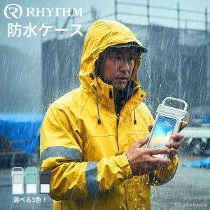RHYTHM 防水ケース スマホ用 IP67準拠 CARABINERCASE 衝撃に強いセミハード カラビナ付 iPhone Android対応 アウトドア お風呂 レジャー 水中撮影 9YYA66RH