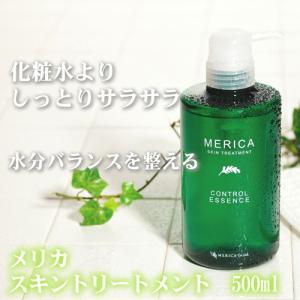 MERICA メリカ 薬用スキントリートメント 500ml 化粧水　医薬部外品｜senssyo