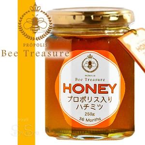 HONEY プロポリス入りハチミツ アルゼンチン産 純粋ハチミツ 250g Bee Treasure