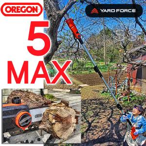 ヤードフォース 高枝切り電動チェーンソー5 MAX ファイブ マックス オレゴン刃 YARD FORCE OREGON 電源10mコード式 ベルト オイル セット｜senssyo