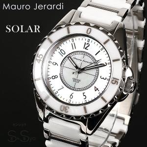 Mauro Jerardi セラミック ソーラー腕時計 メンズ ホワイト アナログ 3気圧防水 マウロジェラルディ MJ041-2｜senssyo