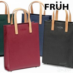 FRUH フリュー スマート縦型トートバッグ 自立安定 底鋲付 GL041 メンズ レディース バッグ 鞄｜senssyo