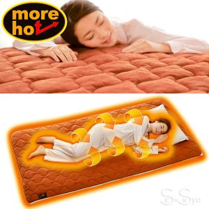 モアホット more hot 暖暖あったかロング節電マット ふわふわ生地 敷きパッド 100×205cm シングル ズレ防止ゴムバンド付 保温 蓄熱 反射 冬 防寒 ポリエステル