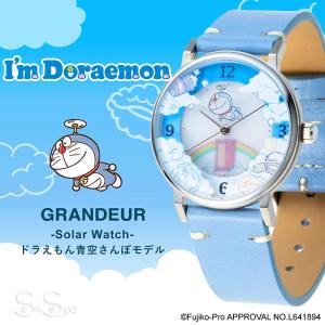 I'm Doraemon GRANDEUR 腕時計 ブルー レディース ソーラーウォッチ かわいい アイムドラえもん イタリアンレザー 日本製 GSW005D1｜senssyo