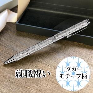 PLUS LINK ティアラカット ボールペン 就職祝い ダガーモチーフ柄 ギフト向け プレゼント 熟練職人手作り アルミ製 日本製