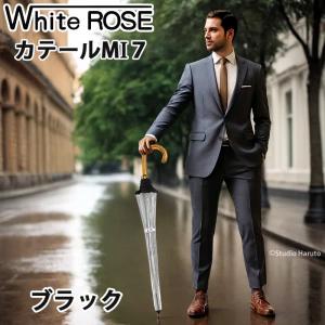 日本製ビニール傘 雨傘 カテールMI7 ブラック ワンタッチジャンプ式 ホワイトローズ 風に強い透明傘 長傘8本骨傘 天然木ハンドル メンズ