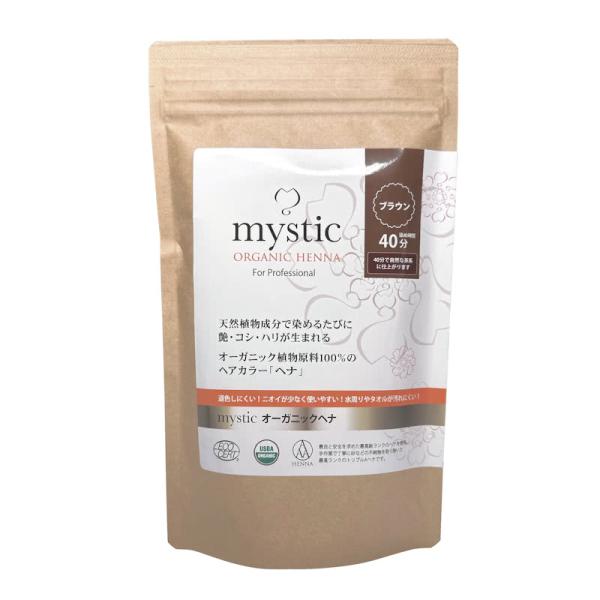 トリプルAヘナ mystic オーガニックヘナ ブラウン 100g 白髪染めベース 早染め ナチュラ...