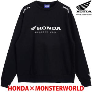 HONDA×MONSTER WORLD トレーナー B ブラック 刺繍 スウェット 長袖 メンズ レディース ホンダ コラボ 51882804