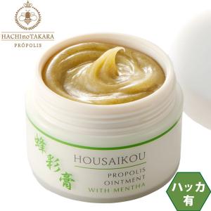 プロポリス クリーム 蜂彩膏 ほうさいこう ハッカ有 30g プロポリスエキス12パーセント高配合 保湿 バーム 乾燥肌 敏感肌 無着色 日本製