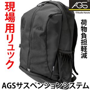 RA-012 AGSワーカーズリュック ブラック 荷物負担軽減サスペンション 32L 現場用バッグ 現場作業用リュック 通勤 仕事 バックパック 安全靴 工具 ヘルメット収納