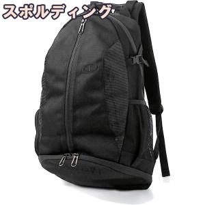 バスケットボール バッグ 高耐久CORDURA ケイジャー プロ ブラック 41-013BK バスケ リュック バックパック 32L スポルディング CAGER PRO