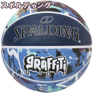 バスケットボール7号 SPALDING スポルディング グラフィティ ネイビー×ブルー ゴム 外用ラバー ラバー 屋外用 一般男子 84-937J
