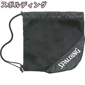 バスケットボール SPALDING スポルディング ブラック×ホワイト バスケボールバッグ 50-014WH